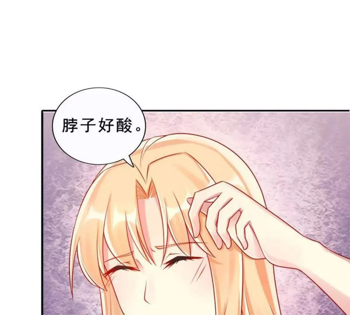 总裁哥哥打弟弟漫画,第11话5图