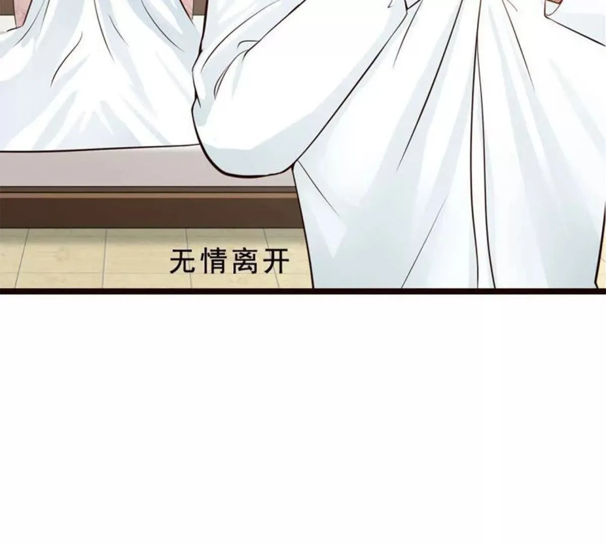 总裁哥哥打弟弟漫画,第27话3图