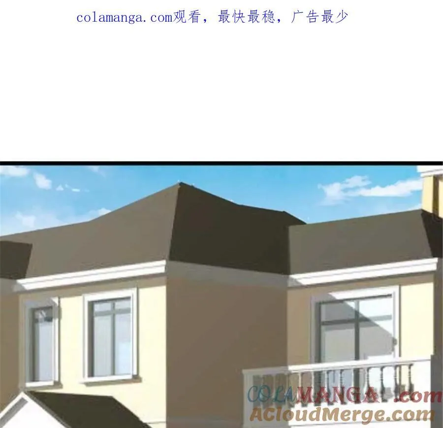 总裁哥哥打弟弟漫画,第190话1图
