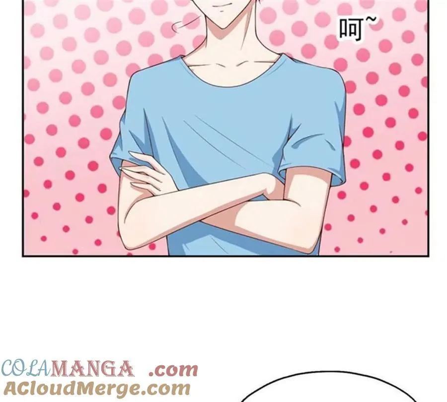总裁哥哥有点狂漫画,第193话5图