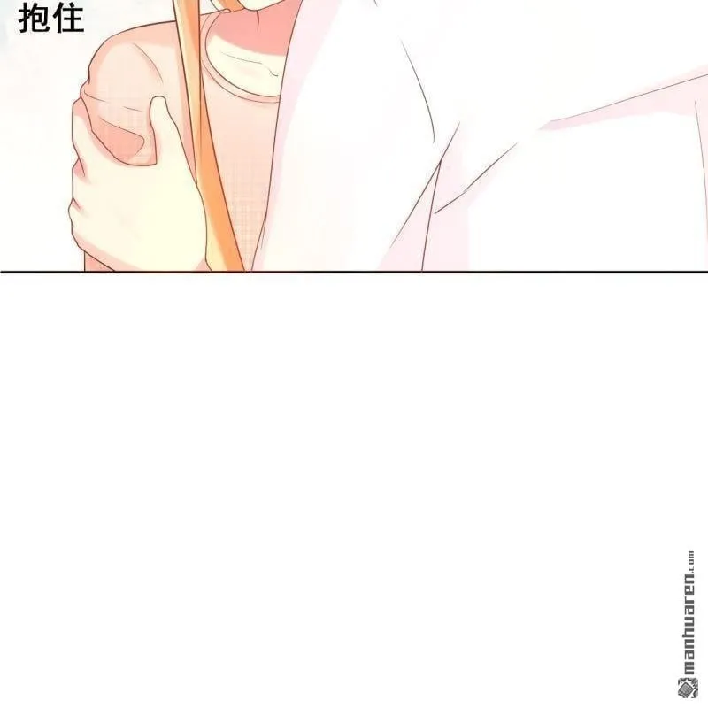总裁哥哥找到妹妹漫画,第47回2图