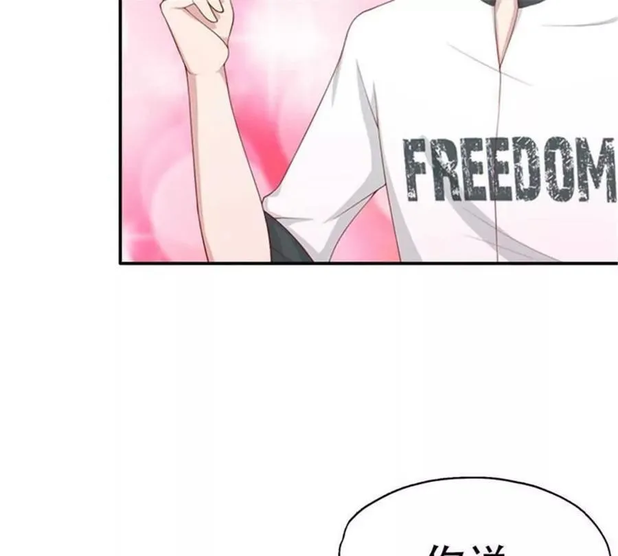 总裁哥哥打弟弟漫画,第190话5图