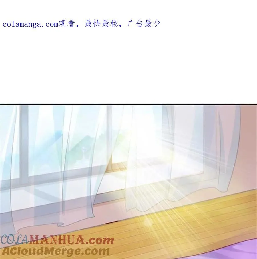 总裁哥哥打弟弟漫画,第170话1图