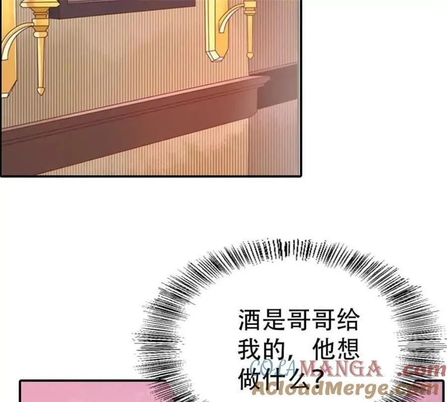 总裁哥哥打弟弟漫画,第186话3图