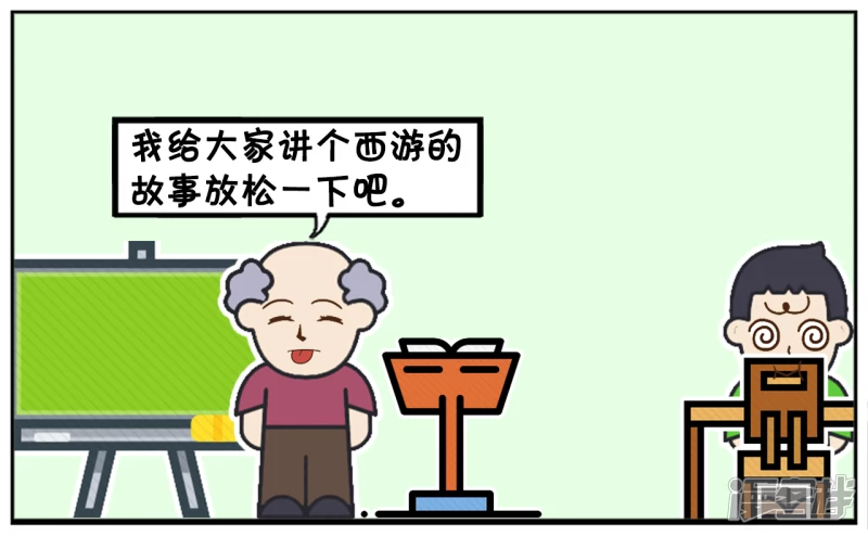 简笔画景阳漫画,上课时，老师发现同学都在打盹3图