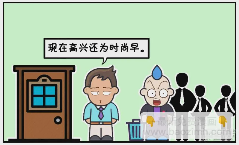 子阳同事的老婆生孩子了3