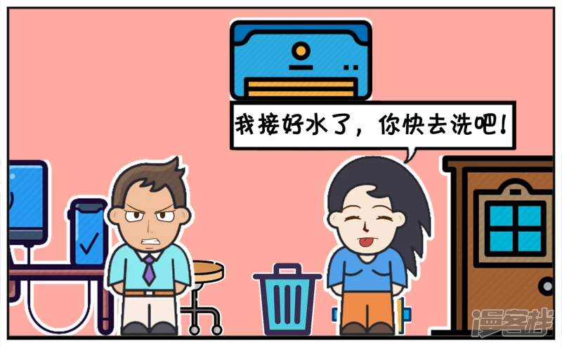 子阳只想在屋里安安静静打游戏1