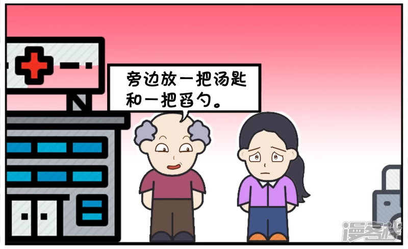 简笔画景阳漫画,一名记者采访精神病院院长4图