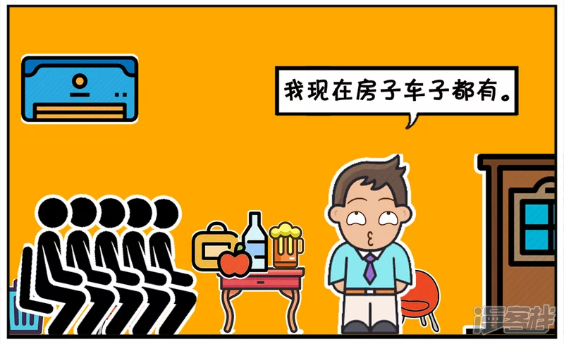 子阳见到亲生母亲了吗完整视频漫画,子阳是一名喜欢炫耀的人4图