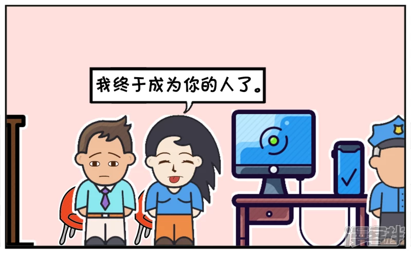 紫阳怎么画漫画,子阳跟楚楚去领结婚证3图