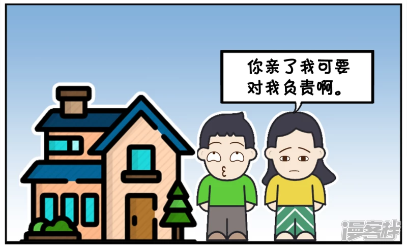 子阳安妮漫画,四岁子阳亲三岁的楚楚4图