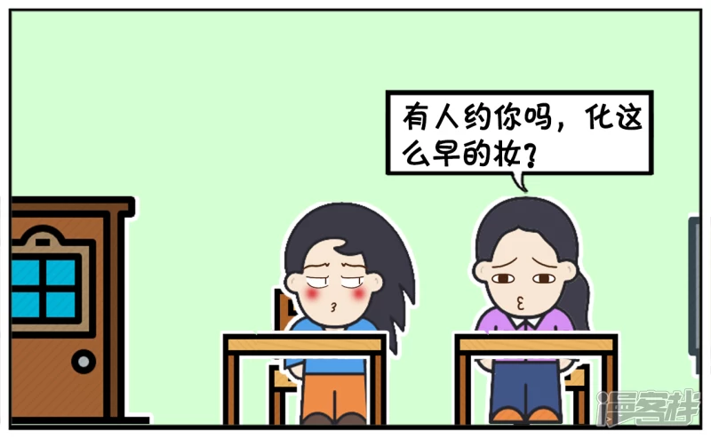 简笔画景阳漫画,楚楚上大学的时，有个室友很漂亮3图