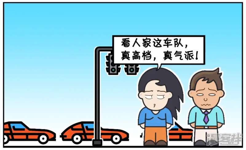 子阳情感咨询漫画,子阳与楚楚在公交站台等公交车的时候4图