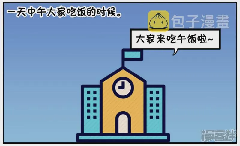 小学时子阳就有暗恋的女生1