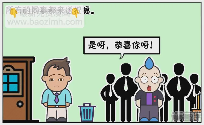 子阳同事的老婆生孩子了1