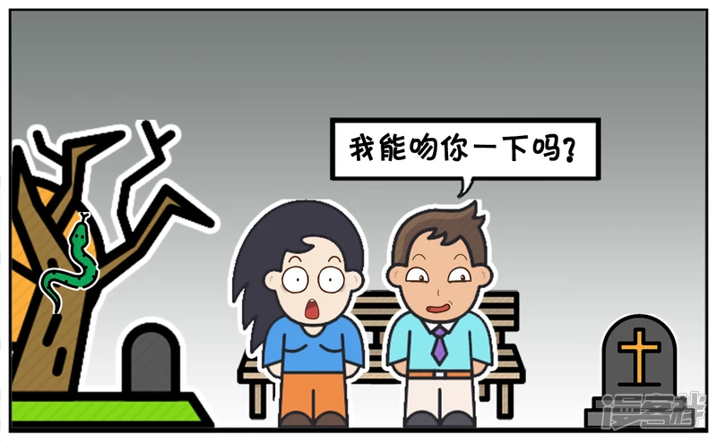 一天晚上，公园里的长凳上2