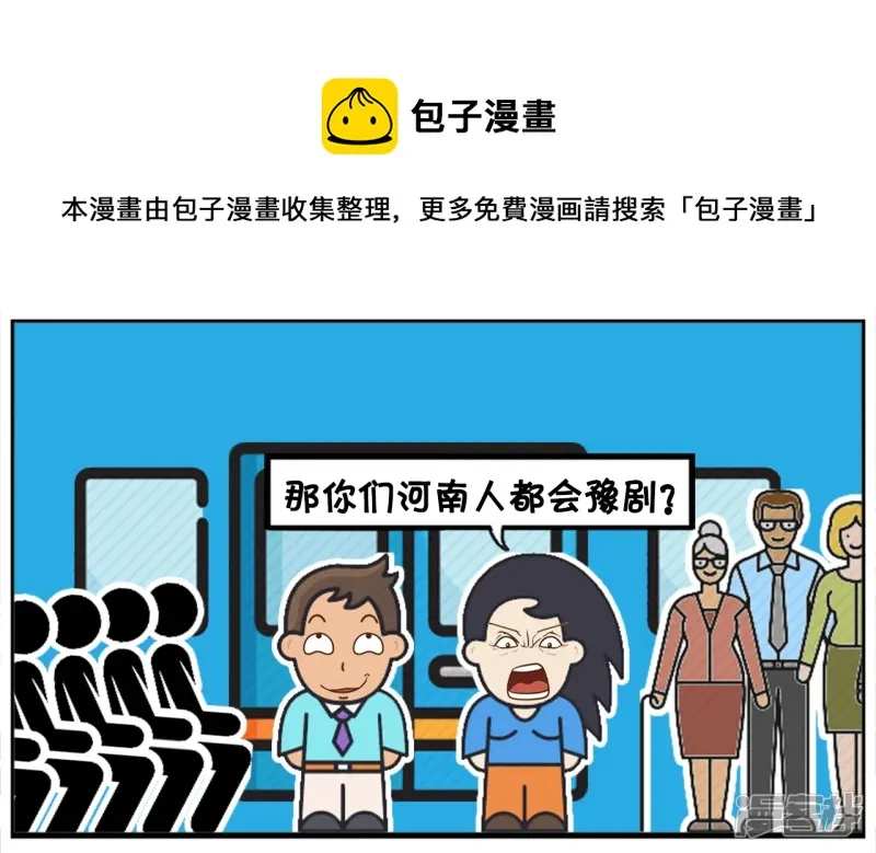 与漂亮的四川女生搭讪4