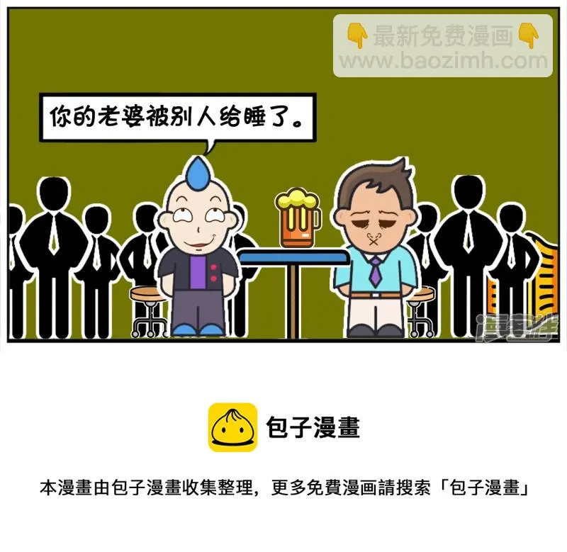 子阳见到亲生母亲了吗完整视频漫画,子阳与理发师朋友去酒吧喝酒5图