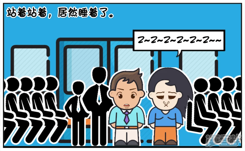 子阳的真实身份曝光漫画,一天，楚楚下班挤地铁回家3图