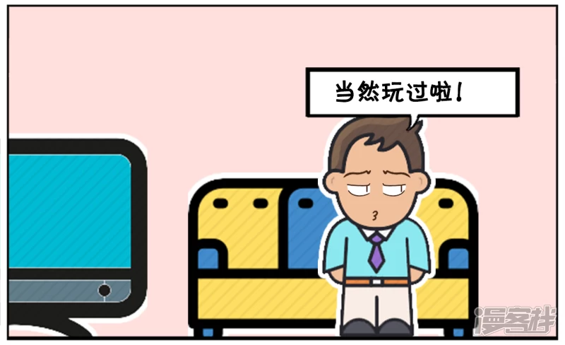 子阳小的时候过家家都没老婆1