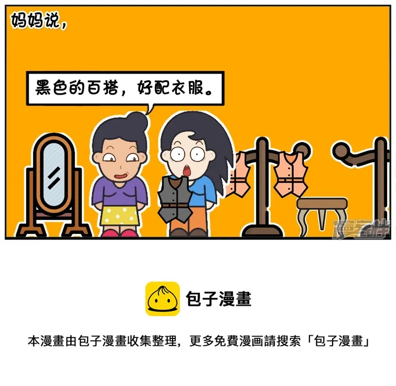 简笔画景阳漫画,楚楚跟妈妈一起逛商场的时候5图