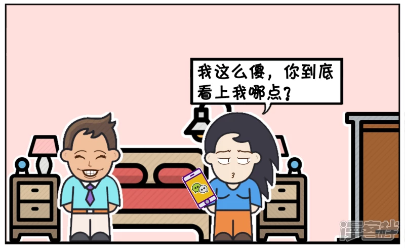 子阳变身帝皇侠漫画,子阳有一张十亿美金的银行卡2图