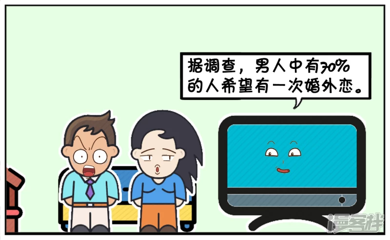 简笔画景阳漫画,子阳跟楚楚一起看电视3图