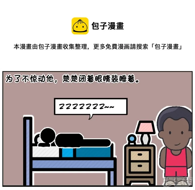 圣诞老人不送礼物直接送钱4