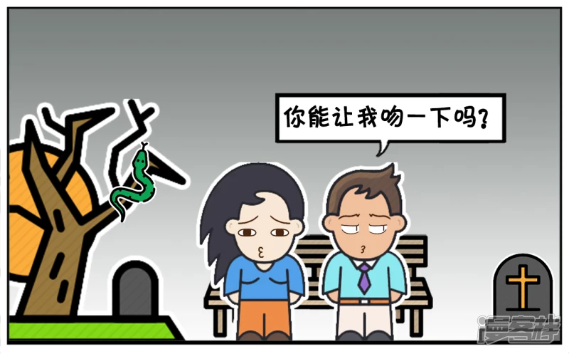 一天晚上，公园里的长凳上1