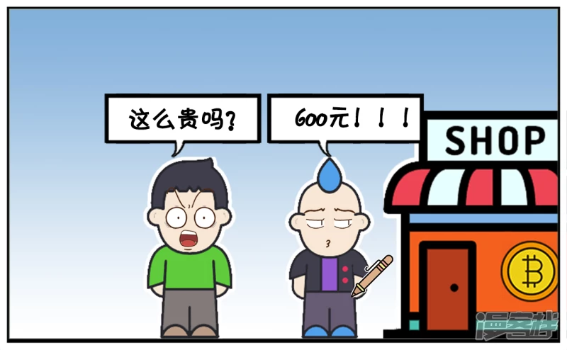 资阳江樾和鸣漫画,刚毕业，学长们开始卖东西了3图