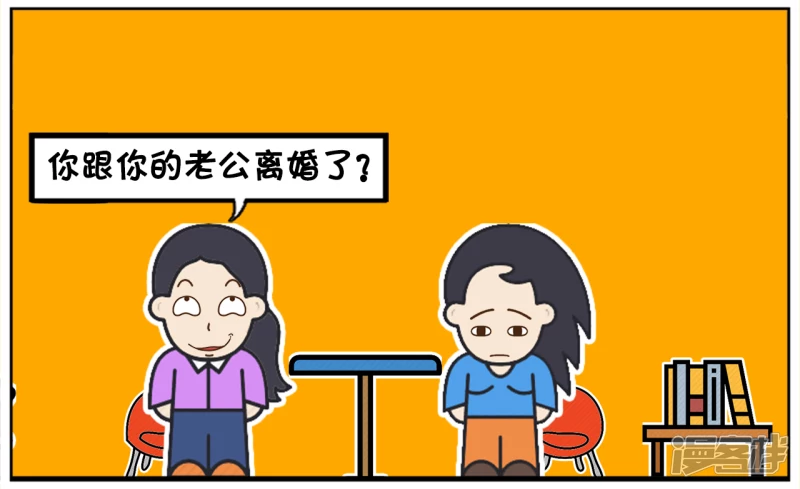 子阳变身帝皇侠漫画,楚楚与好闺蜜在咖啡厅聚会2图