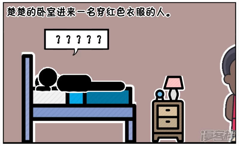 圣诞老人不送礼物直接送钱1