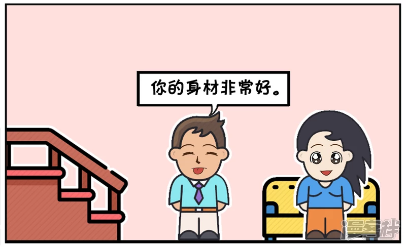 子阳见到亲生母亲了吗完整视频漫画,楚楚躺在沙发上妩媚着4图