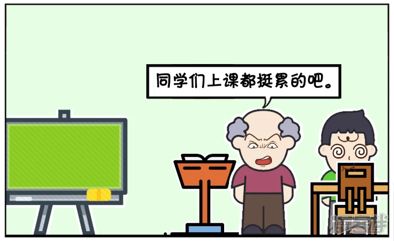 简笔画景阳漫画,上课时，老师发现同学都在打盹2图