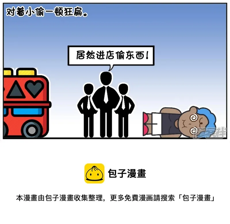 子阳年轻时，开了一家服装店4