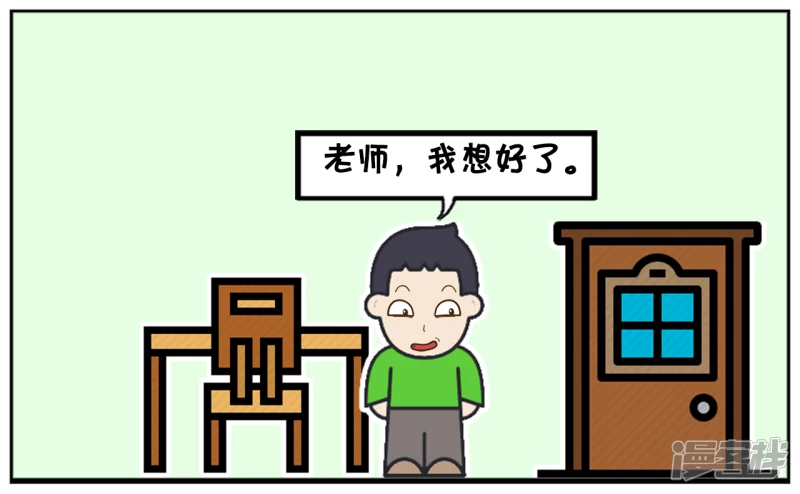 紫阳怎么画漫画,一篇关于人物突出方便的作文3图