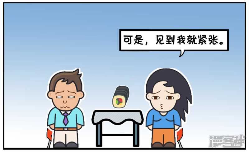 阳的简笔画漫画,相亲的楚楚是侃侃而谈4图