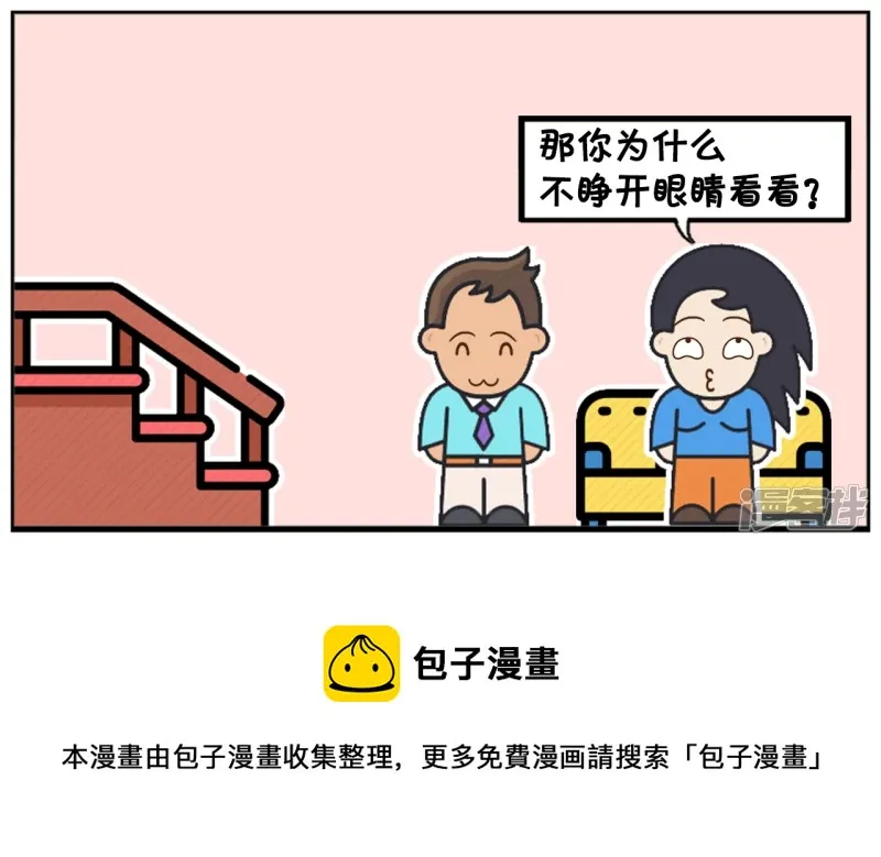 子阳见到亲生母亲了吗完整视频漫画,楚楚躺在沙发上妩媚着5图