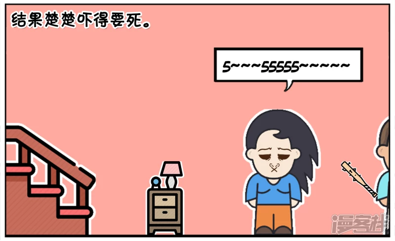 子阳家再次发生了家暴1