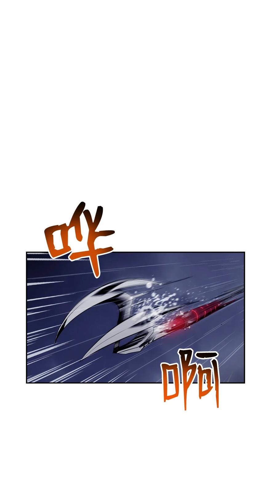 76 深海巨妖0