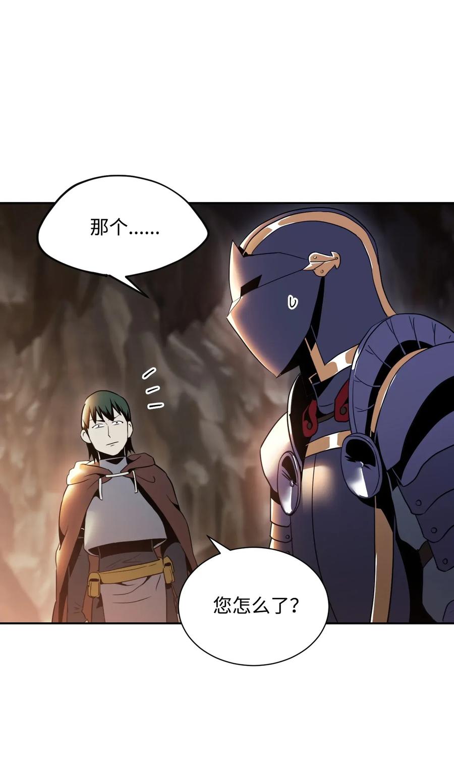 从1级开始的异世界骑士原著小说漫画,48 对峙1图