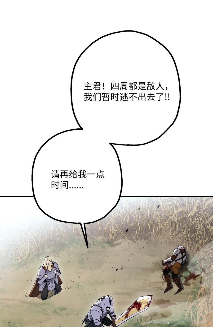 144 七进七出4