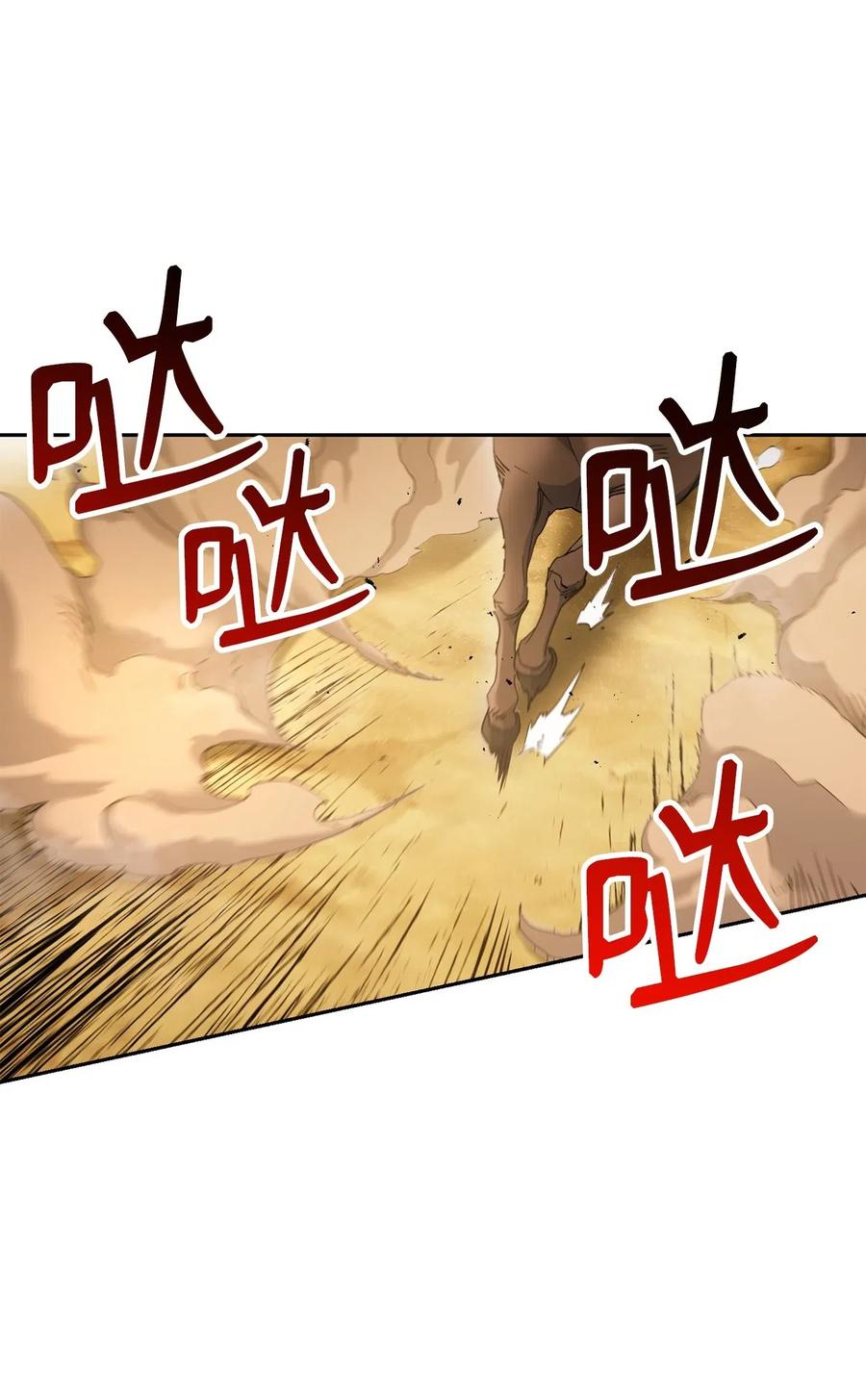120 痛苦蠕虫1