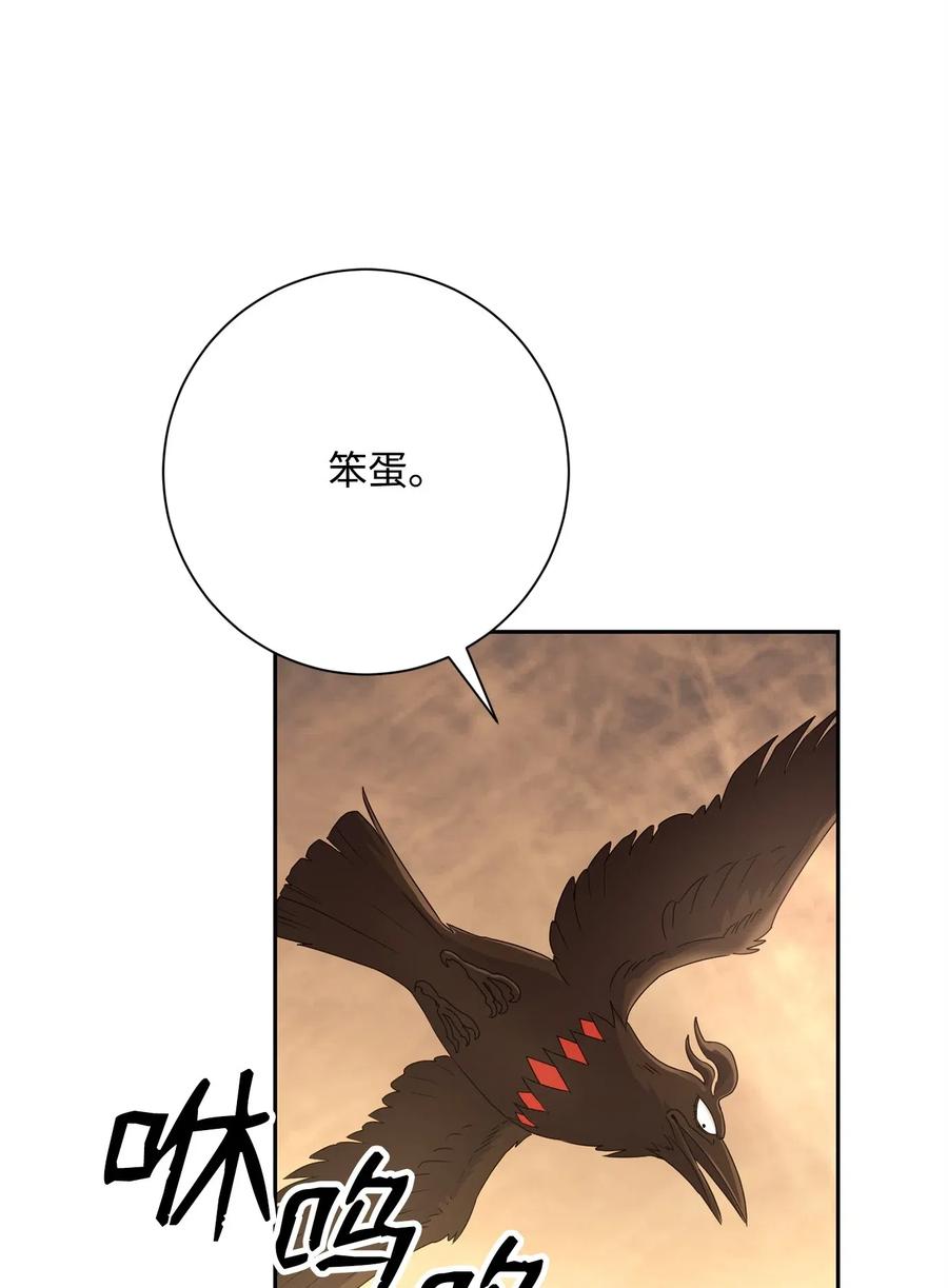 123 瓦德鲁2