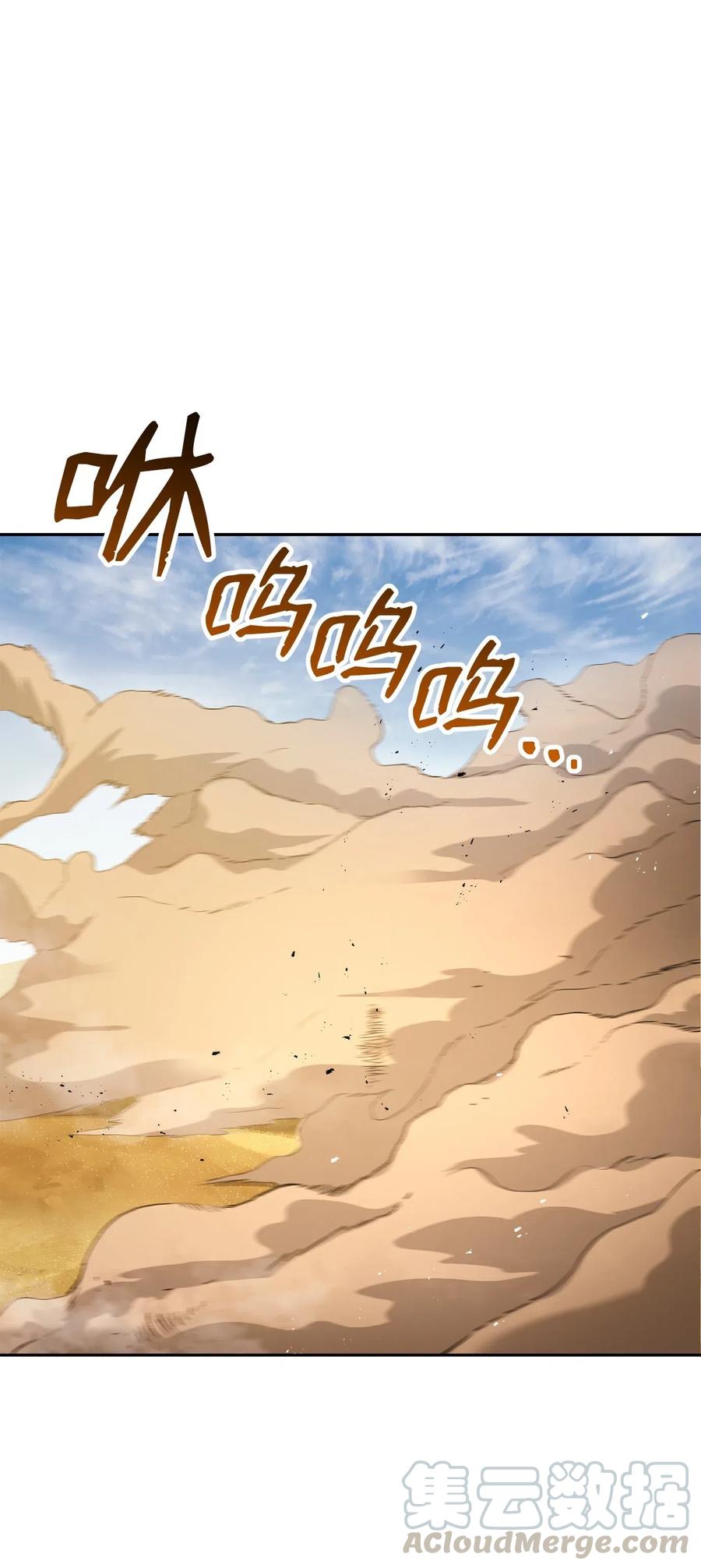 120 痛苦蠕虫0