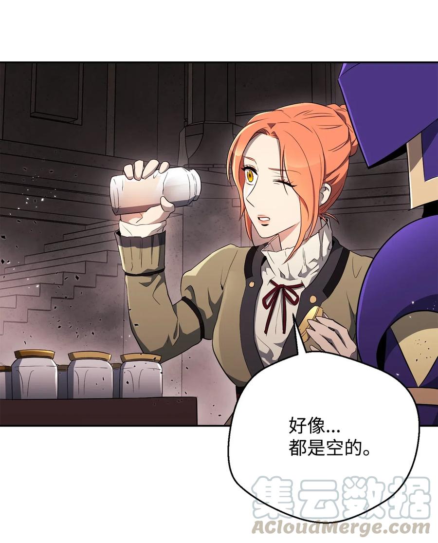 从1级开始的异世界骑士原著小说漫画,111 圣地1图