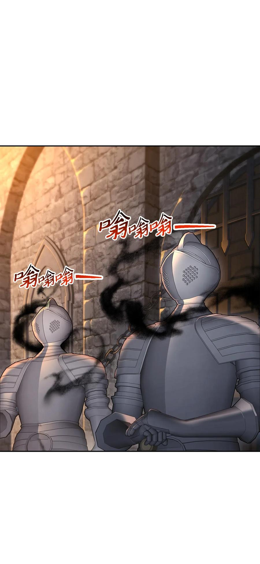从1级开始的异世界骑士百度百科漫画,126 最强死灵巫师3图