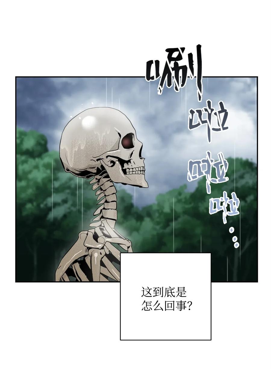 从1级开始的异世界骑士原著小说漫画,99 隐藏的秘密2图