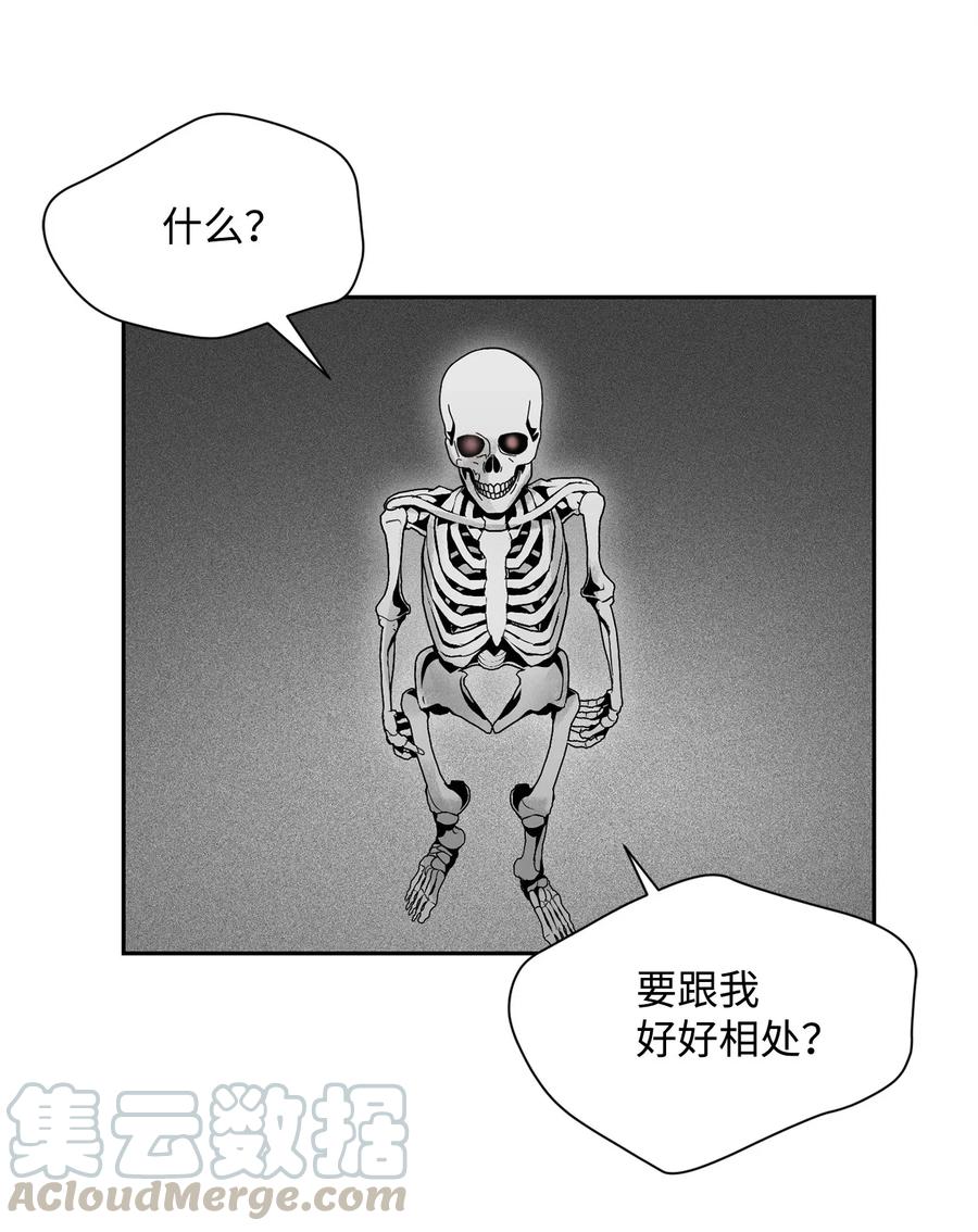 107 结界0
