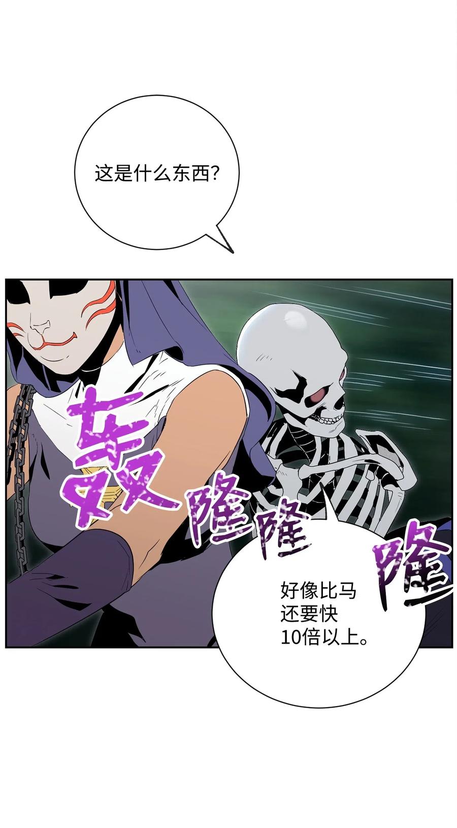 73 遗产2